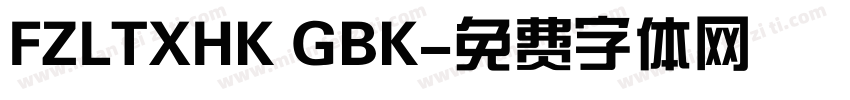 FZLTXHK GBK字体转换